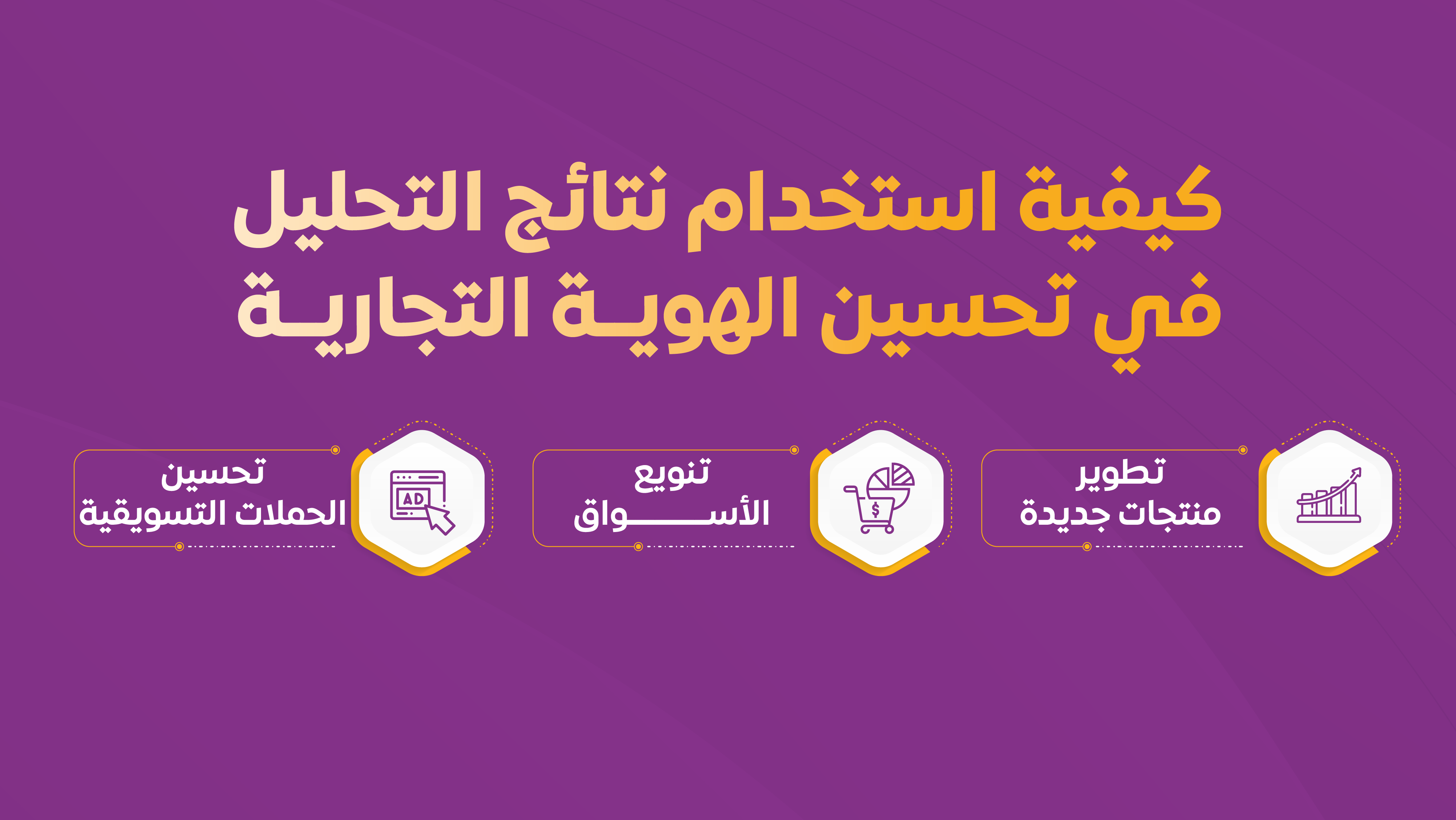 الهوية الاعلامية -مقالات الموقع_موقع 2 copy